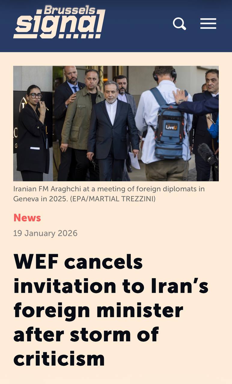 لغو دعوت از عباس عراقچی توسط مجمع جهانی اقتصاد