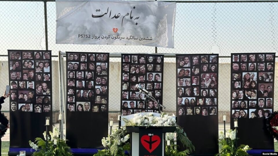 مراسم ششمین سالگرد فاجعه هواپیمای اوکراینی در شاهدشهر