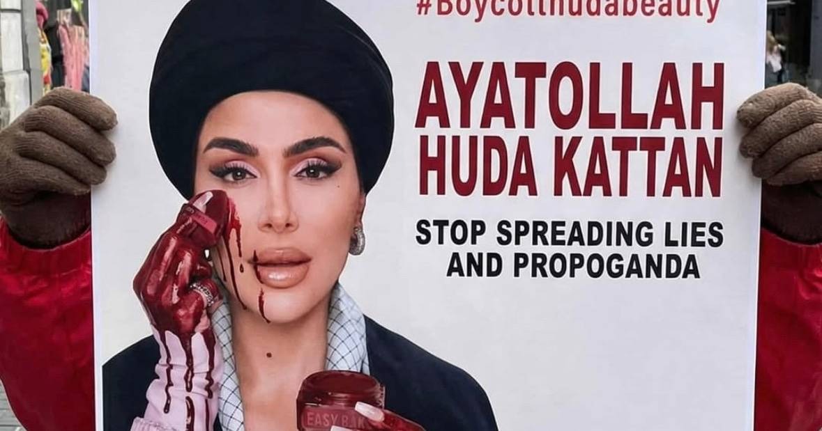 موج تحریم محصولات آرایشی هدی بیوتی توسط ایرانیان