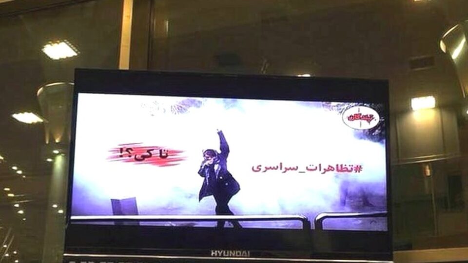 هک گسترده شبکه‌های صداوسیما در ماهواره بدر2