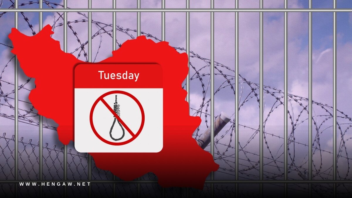 کارزار سه‌شنبه‌های نه به اعدام در خاموشی کامل ایران