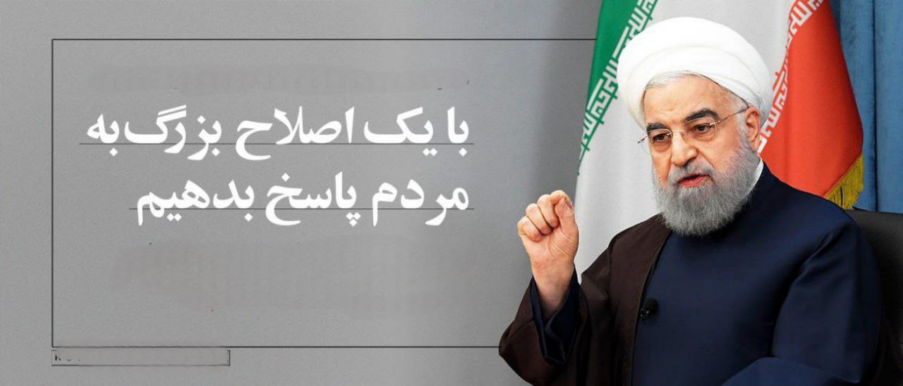 روحانی نجات کشتی شکسته یا فرار از مسئولیت