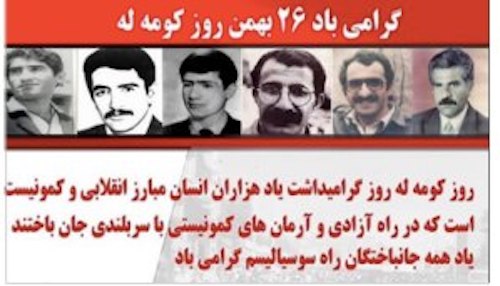 راه پیمائی قاطعانه در مسیررهائی