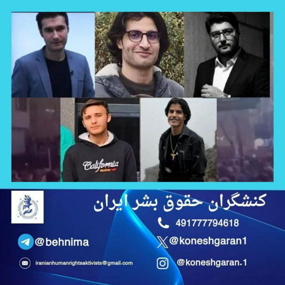 بازداشت و تداوم بی‌خبری از دانشجویان معترض