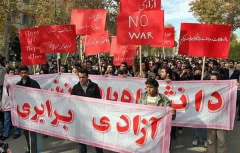 بیانیه تشکل دانشجویان پیشرو در اعتراض به فرقه پهلوی