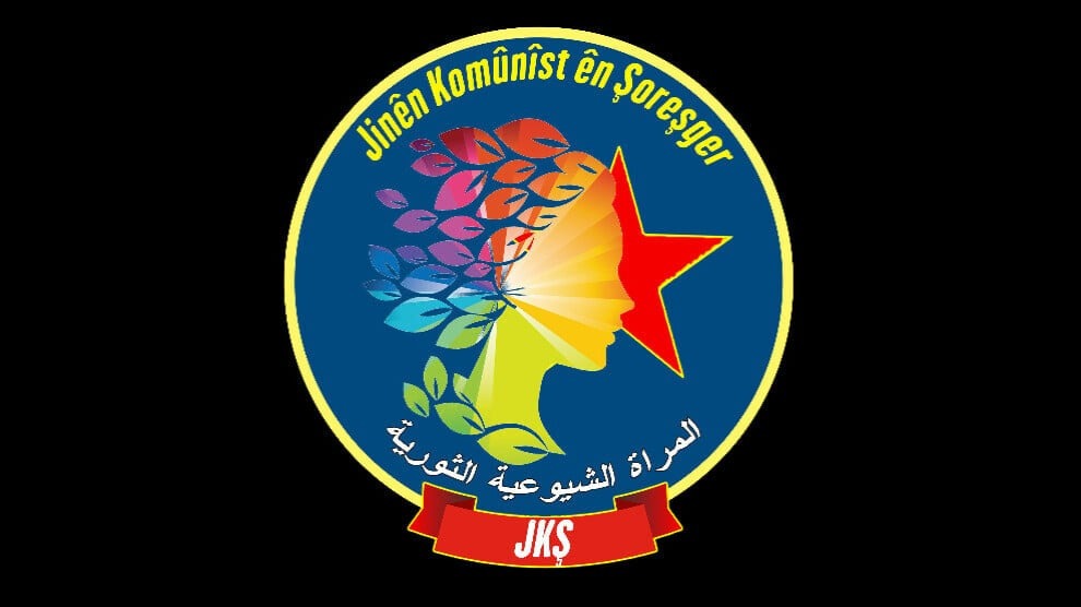 بیانیه زنان کمونیست انقلابی در روژآوا به مناسبت ۸ مارس