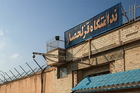 بیانیه زندانیان سیاسی زندان مرکزی کرج