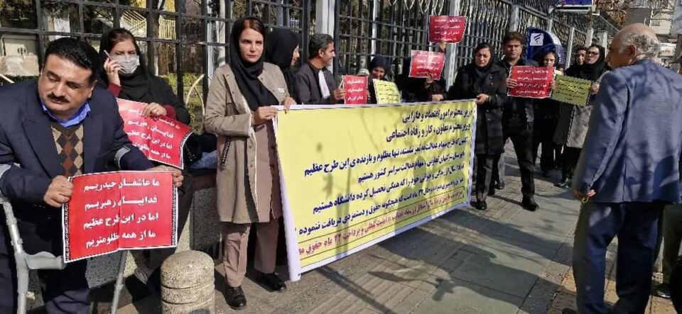 تجمع اعتراضی کارکنان تعاونی‌های سهام عدالت در تهران2