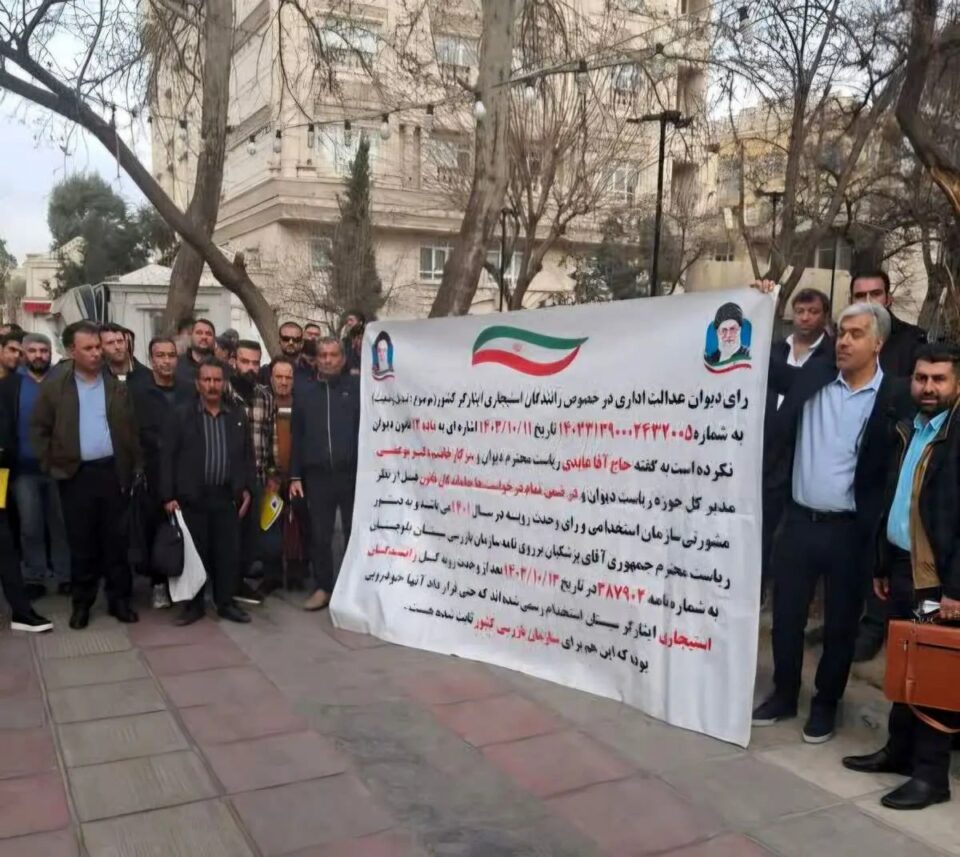 تجمع رانندگان استیجاری مقابل دفتر ریاست جمهوری تهران