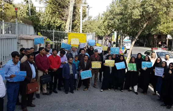 تجمع کارکنان سهام عدالت مقابل وزارت اقتصاد