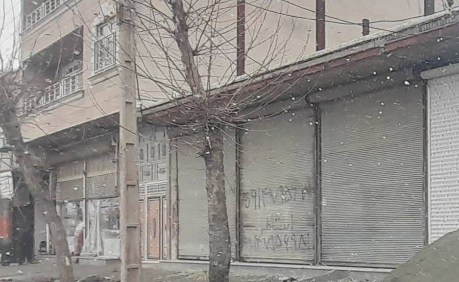 تداوم اعتصاب بازاریان آبدانان در چهلم جانباختگان