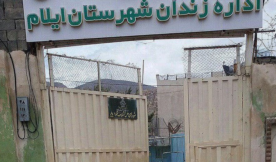 تداوم بازداشت هفت زن کُرد در زندان مرکزی ایلام