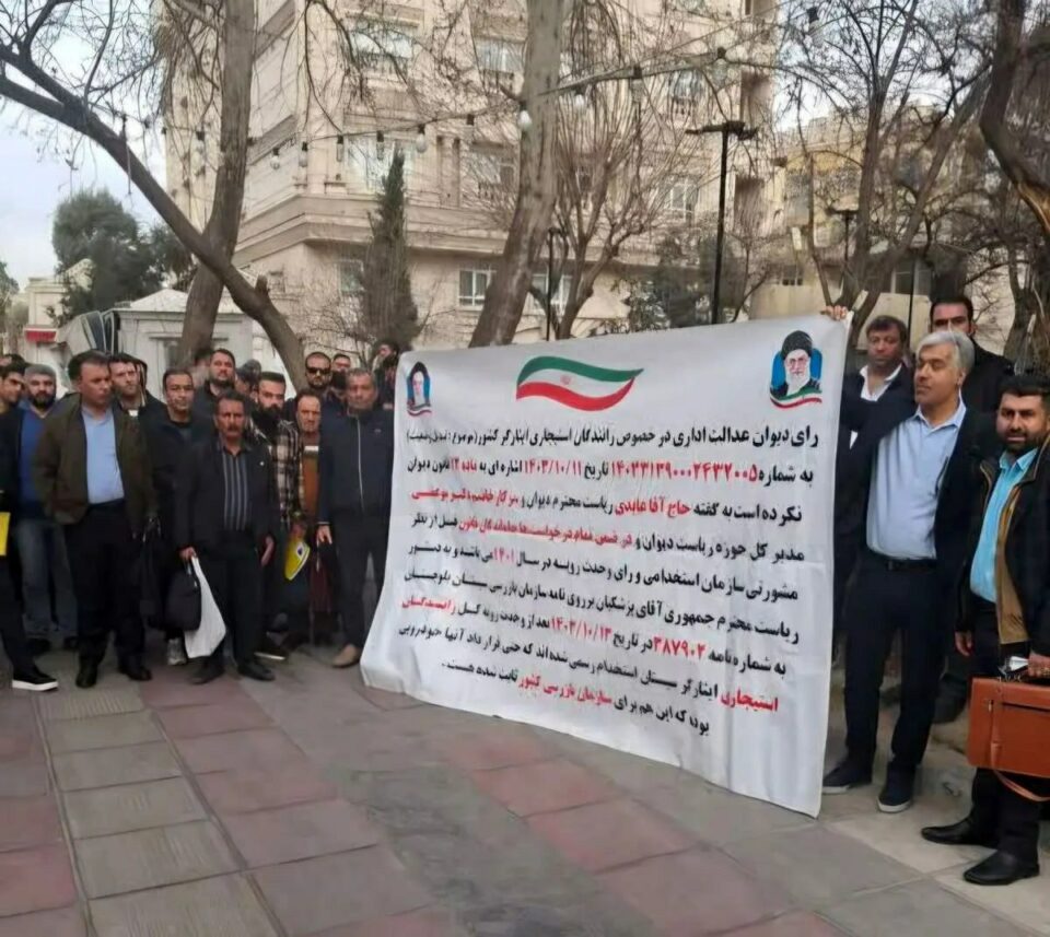 تداوم تجمع سراسری رانندگان استیجاری مقابل نهاد ریاست‌جمهوری