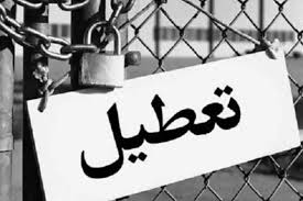 تجمع کارگران کارخانه تولی پرس قزوین