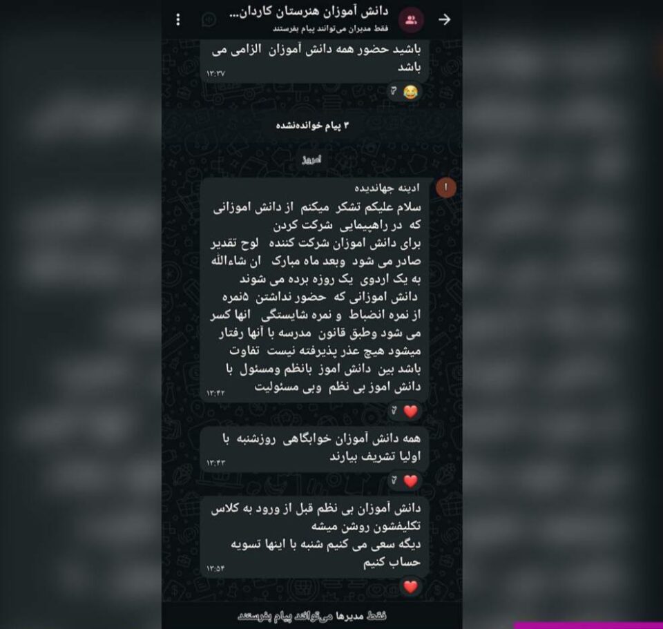 تهدید دانشآموزان سیبوسوران به اخراج برای حضور در راهپیمایی حکومت