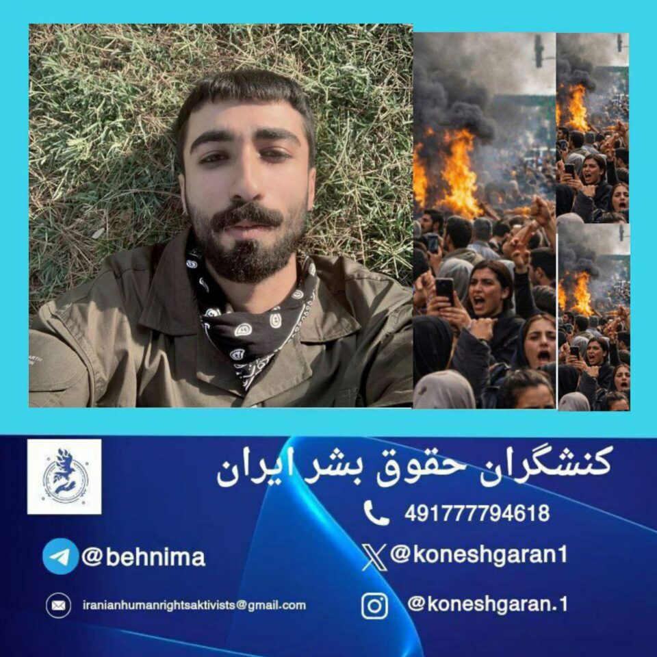 صدور حکم اعدام برای دانشجوی دانشگاه هنر تبریز