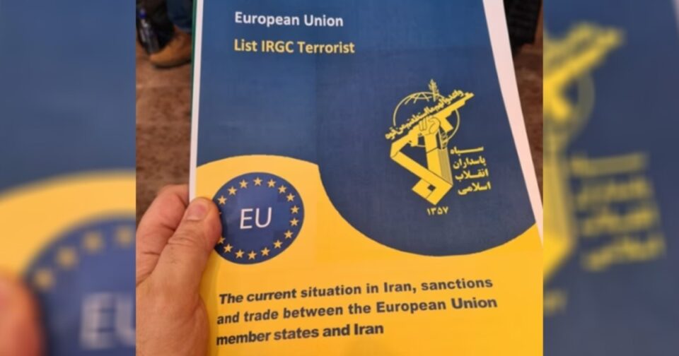 قرار گرفتن رسمی سپاه پاسداران در فهرست تروریستی اتحادیه اروپا1