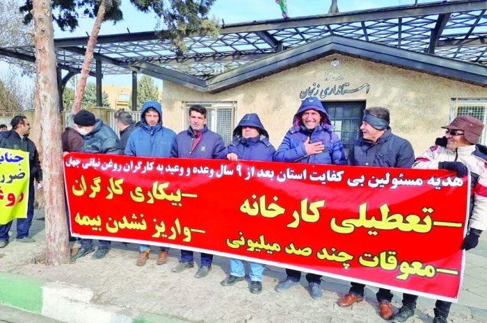 معوقات مزدی و بلاتکلیفی کارگران کارخانه داروگر تهران