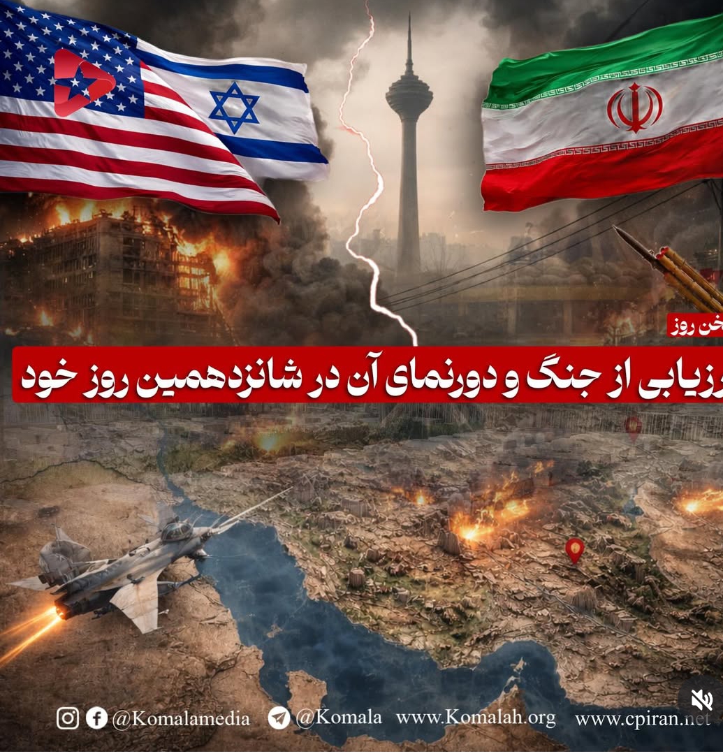 ارزیابی از جنگ و دورنمای آن در شانزدهمین روز خود