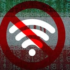 ادامه قطعی گسترده دسترسی عمومی به اینترنت در ایران