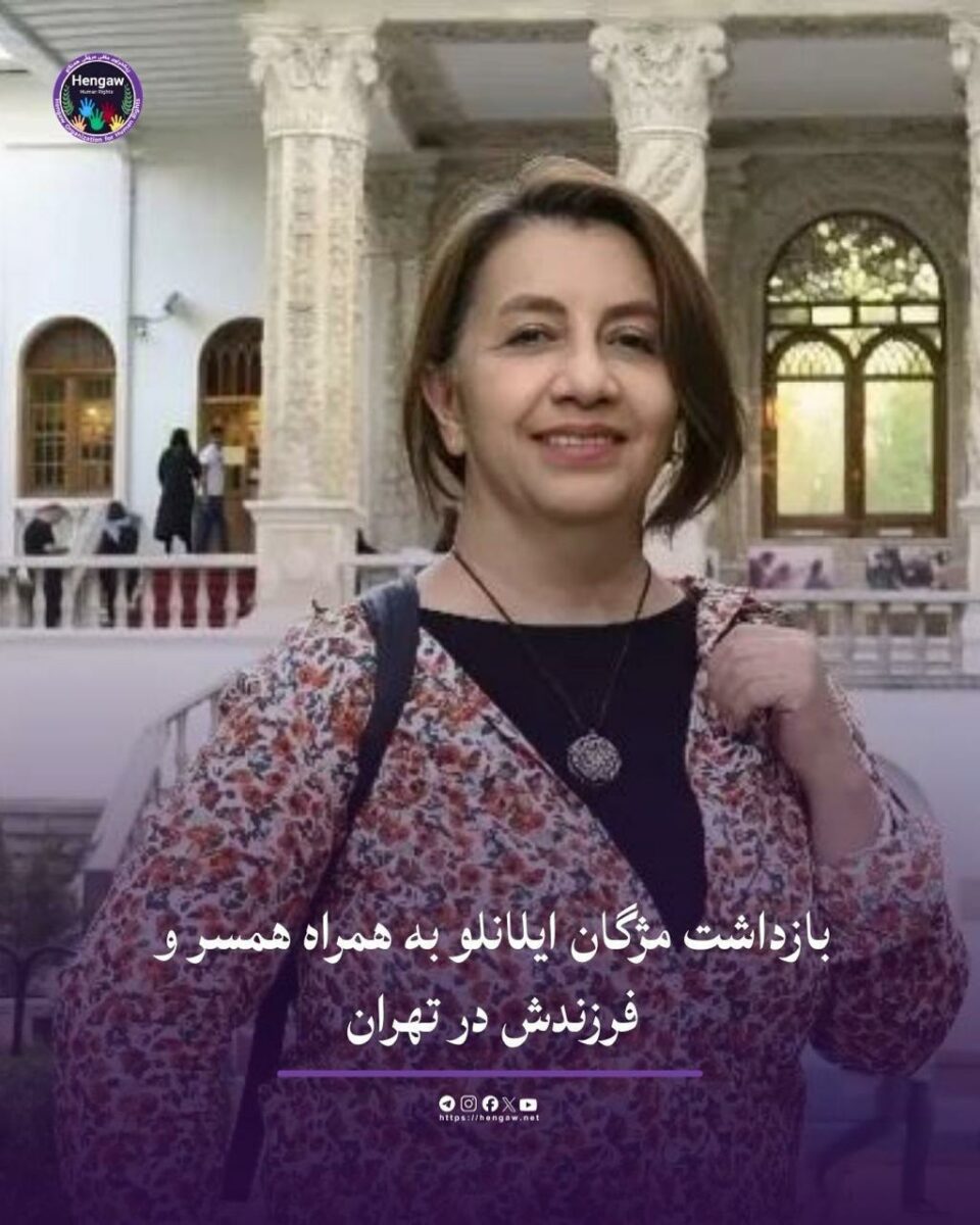 بازداشت چندین هنرمند توسط نهادهای امنیتی در تهران و ایلام