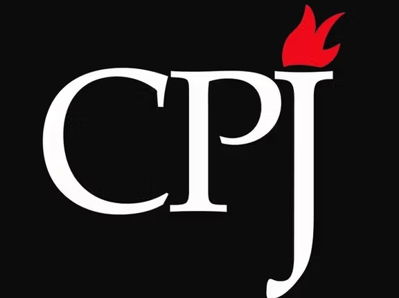 بیانیه کمیته حفاظت از روزنامه‌نگاران درباره جان روزنامه‌نگاران