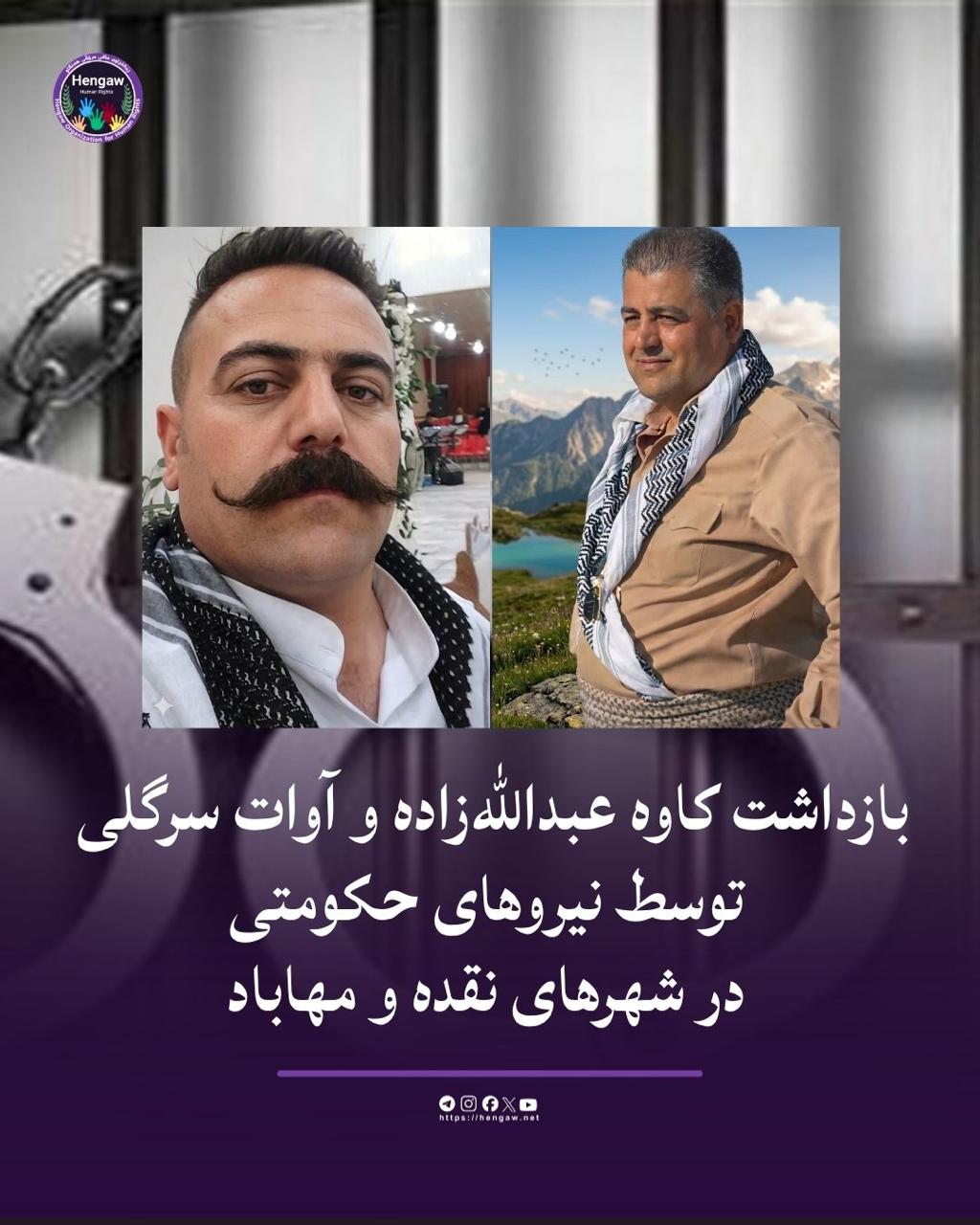 تداوم موج سرکوب و بازداشت شهروندان در ایران