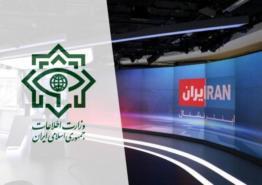 توقیف اموال کارکنان رسانه‌های خارج از کشور