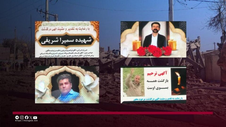 جانباختن چهار شهروند غیرنظامی در جریان حملات هوایی در دیواندره1