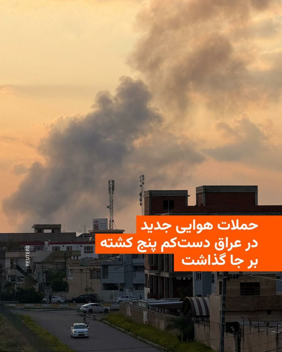 حملات هوایی به نیروهای حشد الشعبی در کرکوک و موصل