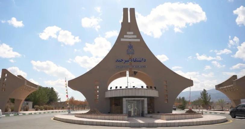 صدور احکام انضباطی برای ۵۰ دانشجوی دانشگاه بیرجند