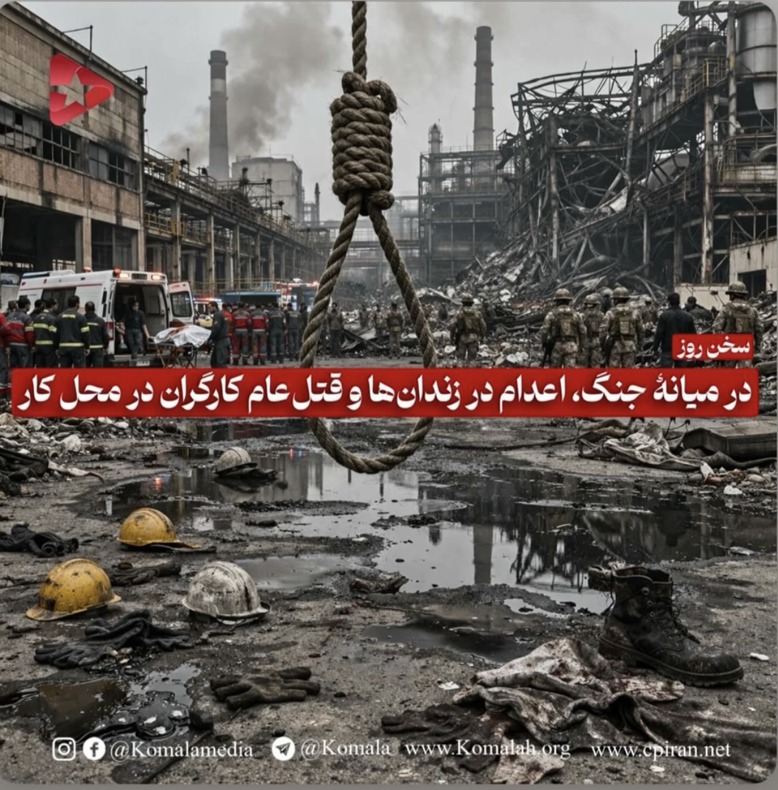 در میانهٔ جنگ، اعدام در زندانها و قتل عام کارگران در محل کار