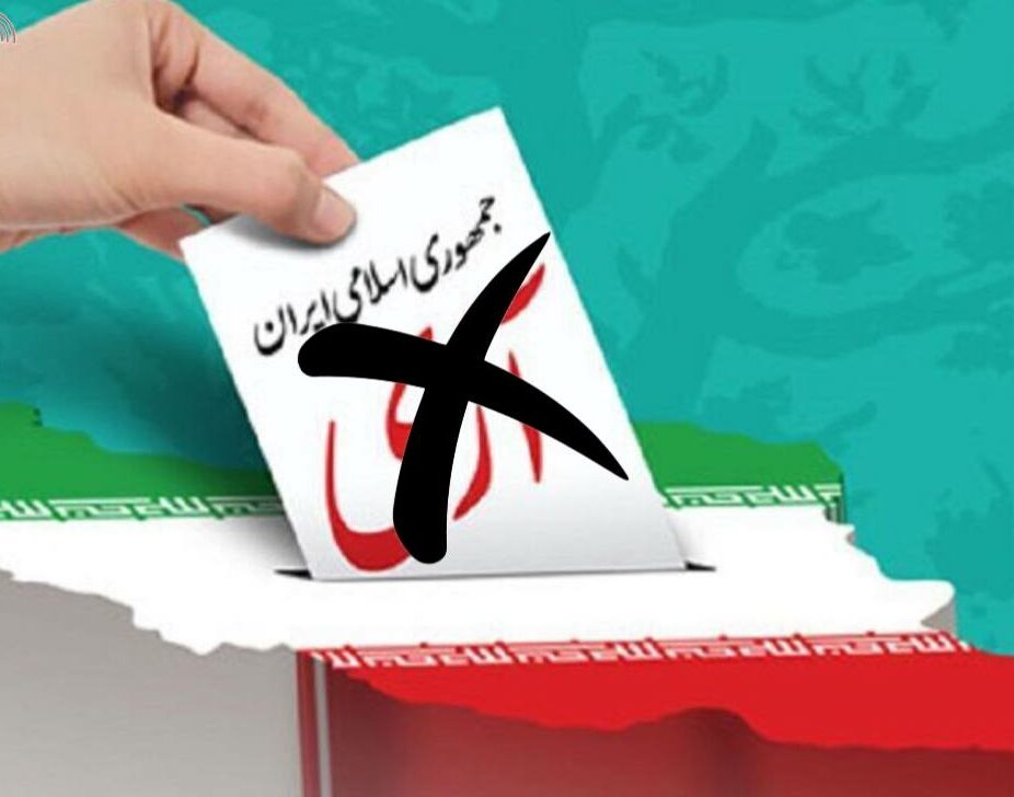 ۱۲ فروردین؛ روز تحمیل جمهوری اسلامی به جامعه ایران