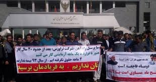 اعتراض کارکنان نگهداری راه‌آهن به ناامنی شغلی