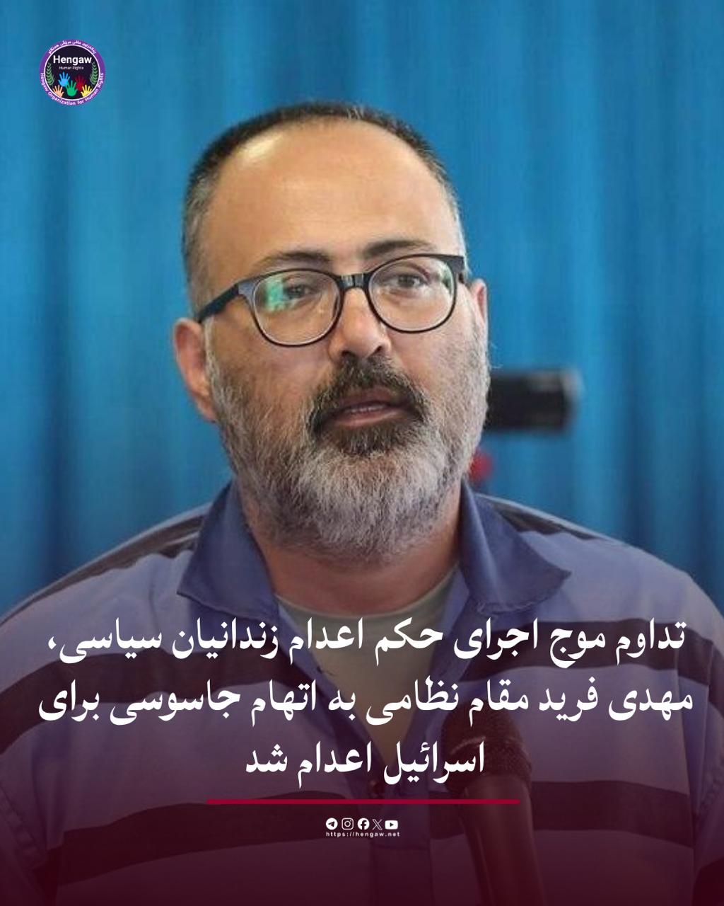 اعدام دست‌کم 6 زندانی در شهرهای مختلف ایران