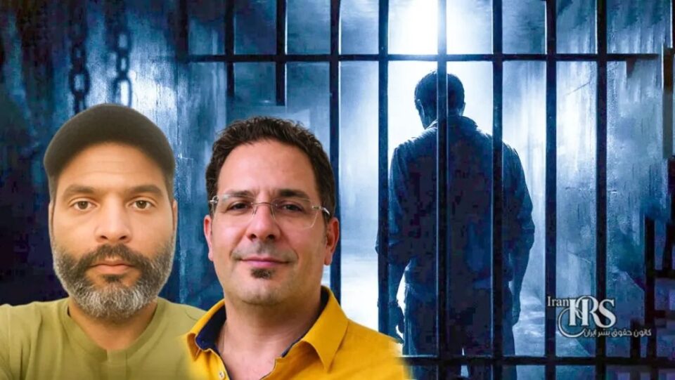 انتقال دو زندانی سیاسی محکوم به اعدام از زندان کرج 2