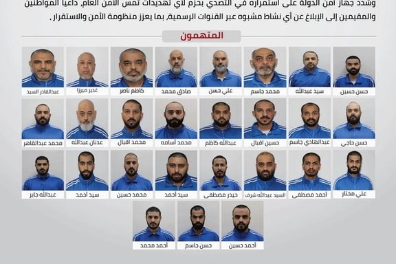 بازداشت یک گروه تروریستی مرتبط با ایران در امارات