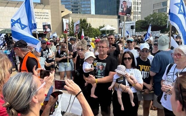 تظاهرات شهروندان اسرائیل علیه آتش‌بس با لبنان