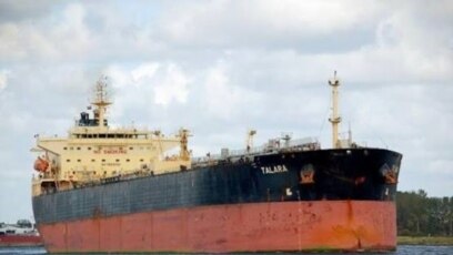 توقیف کشتی با پرچم ایران توسط آمریکا در خلیج فارس