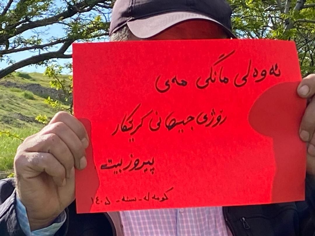 فضای امنیتی در سنندج همزمان با روز جهانی کارگر