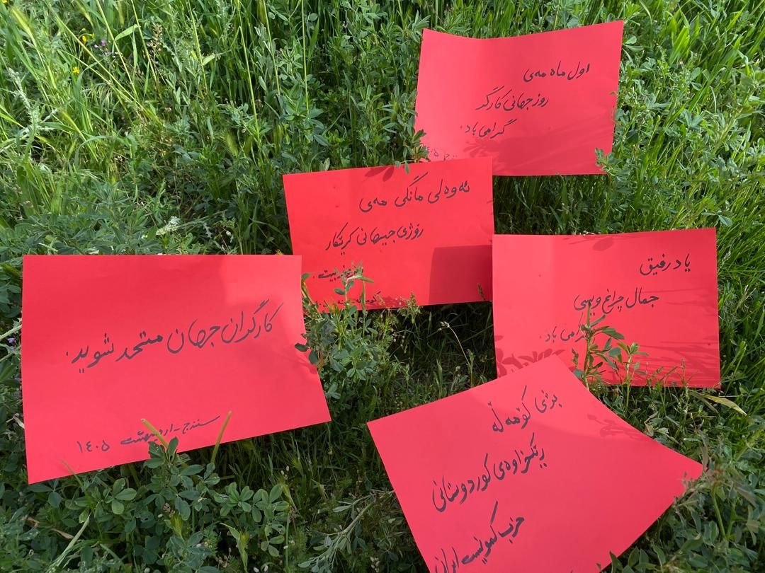 فعالیت تبلیغی در سنندج به مناسبت اول ماه مه