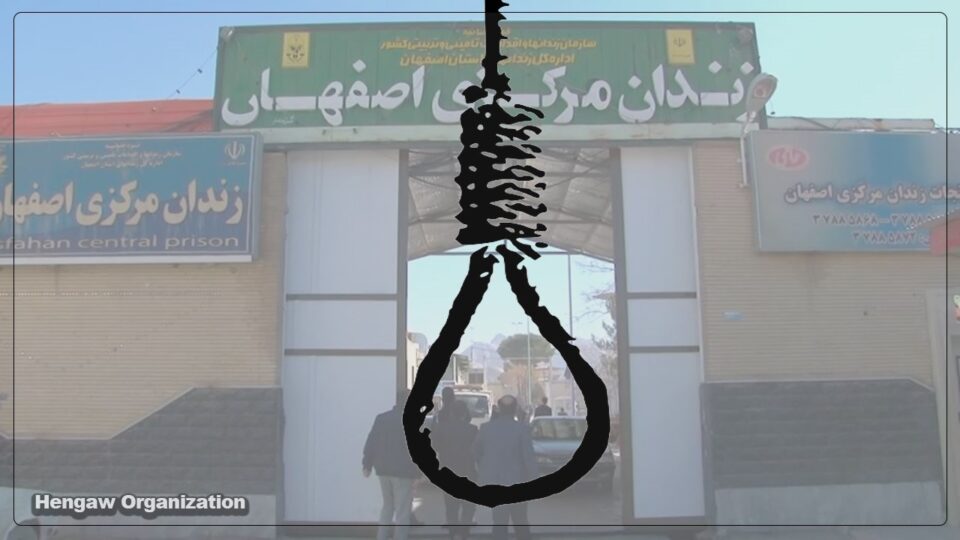 اجرای حکم اعدام چهار زندانی در اصفهان 1