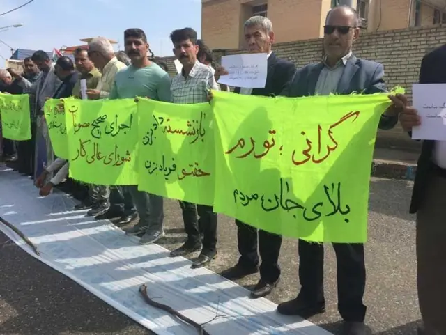اعتراض بازنشستگان تأمین اجتماعی شهرستان آبیک