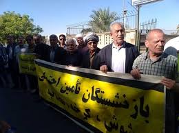 اعتراض بازنشستگان تامین اجتماعی