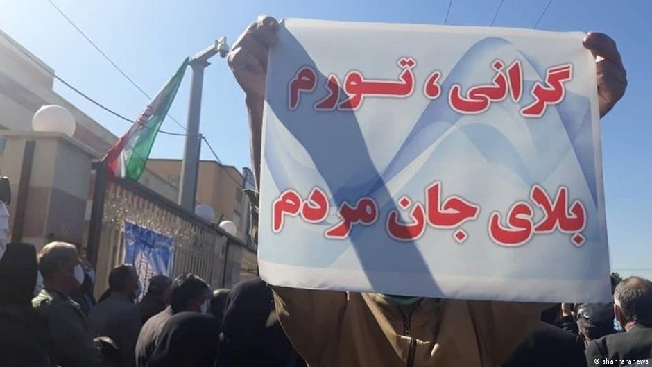 اعتراض کارگران به کاهش حقوق بازنشستگان
