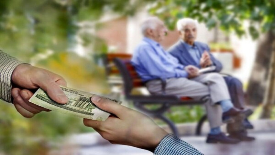 انتظار بازنشستگان تأمین اجتماعی برای افزایش حقوق1