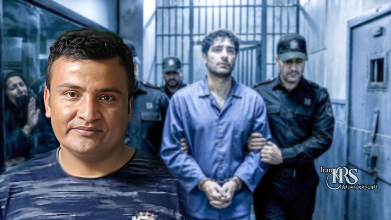 انتقال چهار زندانی به سلول انفرادی در اصفهان