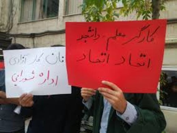 برگزاری مراسم روز جهانی کارگر در بانه
