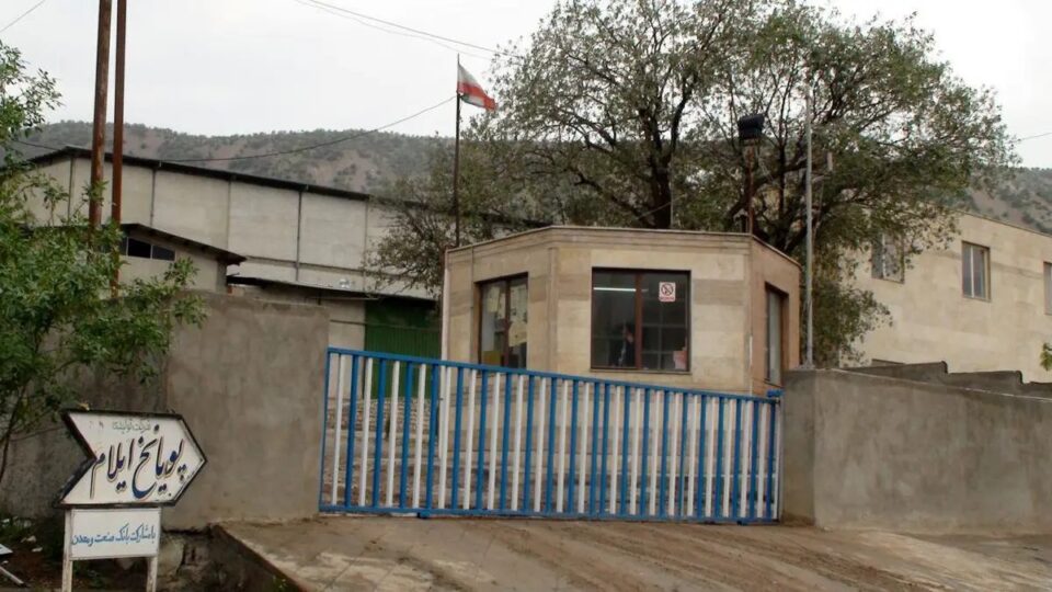 تجمع اعتراضی کارگران پویا نخ ایلام1