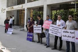 تجمع اعتراضی کارگران پیمانکاری شهرداری تهران